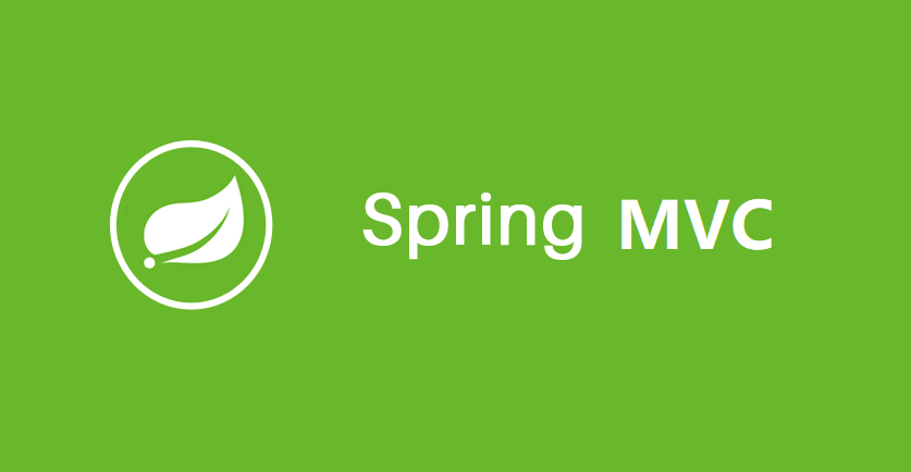 SpringMVC 入门教程